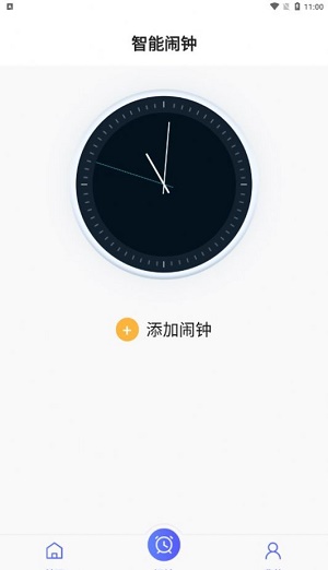 空调遥控莫寒截图