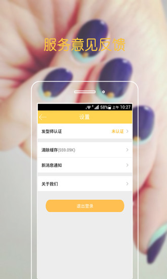 形象家