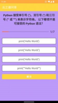 牙牙语博