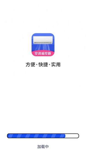 空调遥控莫寒截图