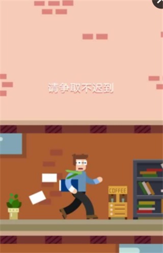 恶搞爬楼