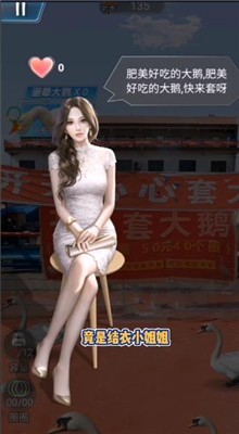 套圈盘老板