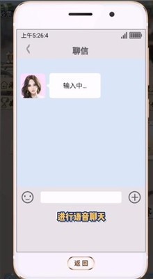 套圈盘老板