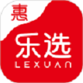 惠乐选