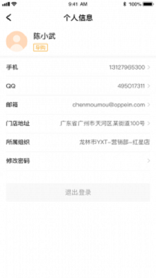 欧派mtds系统