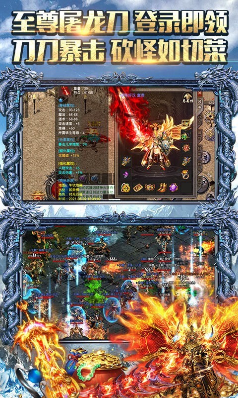 魔临暗夜吃鸡