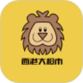 西港大超市