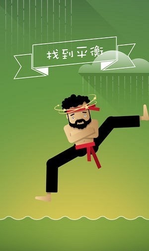 分裂大师