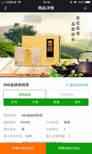 陕易购截图