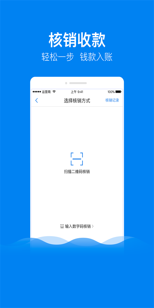 田螺车管家