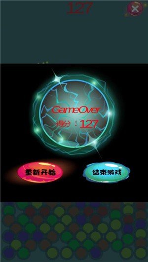 跳跳球截图