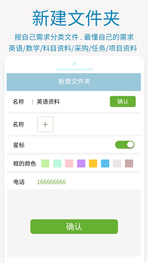 小笔笔记
