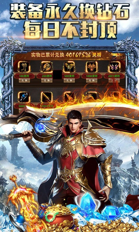 魔临暗夜吃鸡