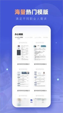 Notion文档