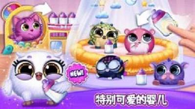 我的萌宠迷你乐园