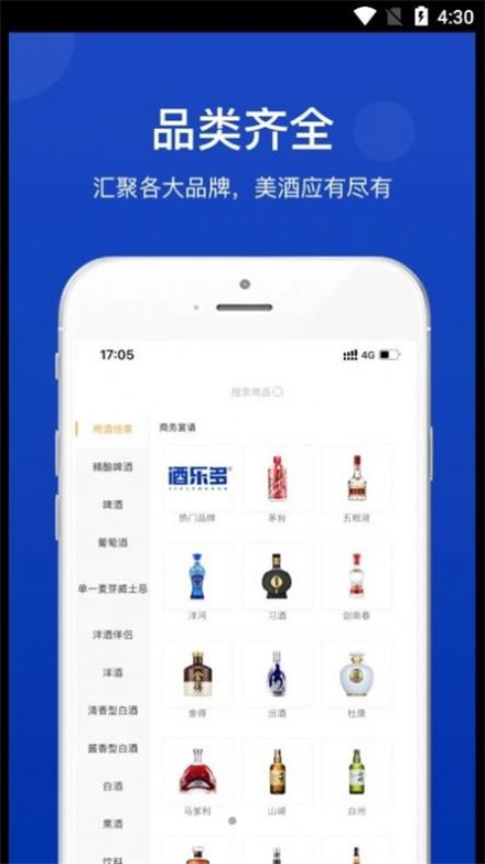 i酒乐多