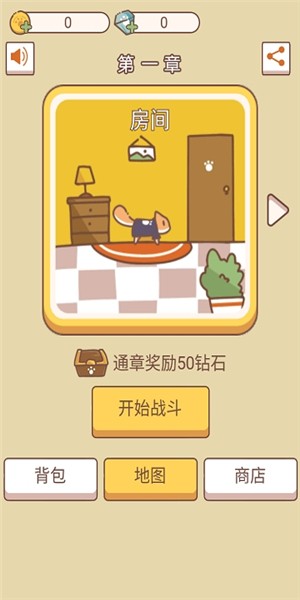 萌猫传说截图