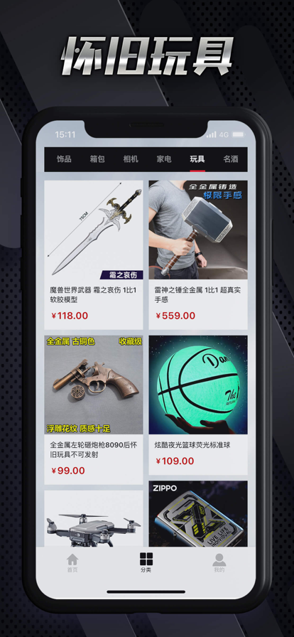 千寻集市