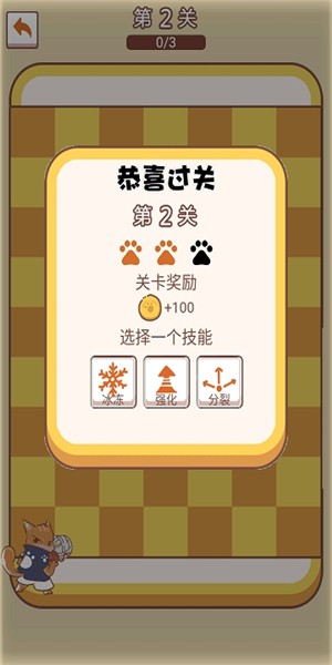 萌猫传说截图