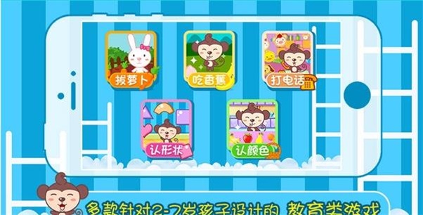 多多学本领