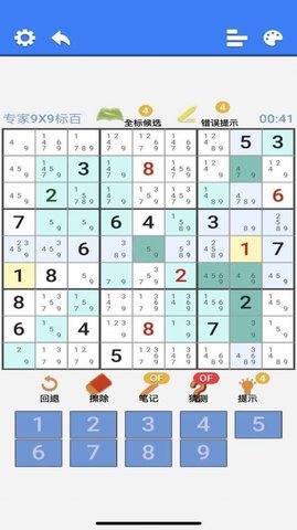 超右脑计划之变形数独截图