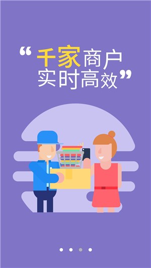 淘废宝回收截图