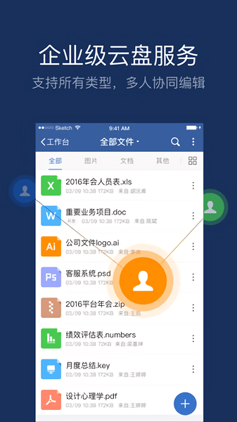 美团大象截图