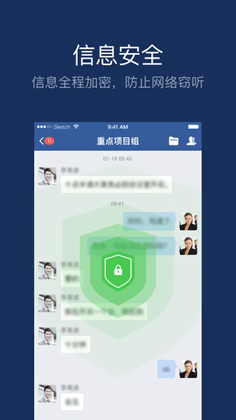 美团大象截图