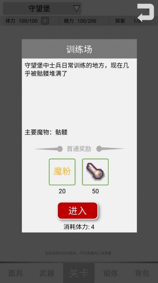 GM系统截图
