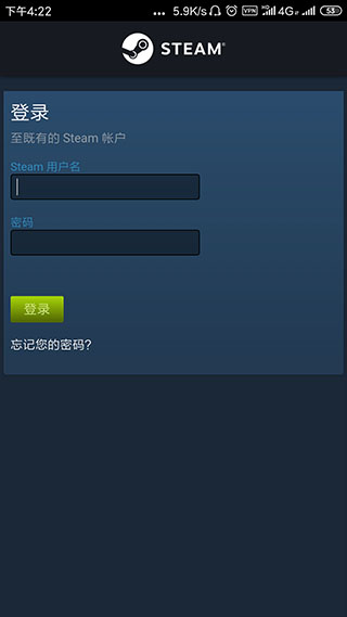 steam手机令牌截图