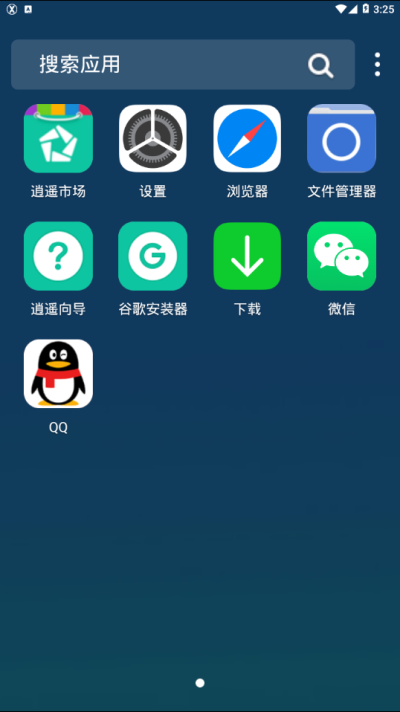 x桌面prime截图