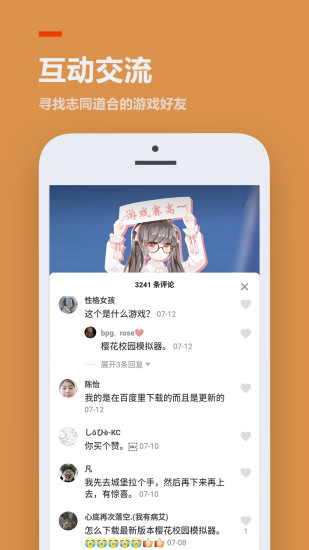 2333乐园极速版