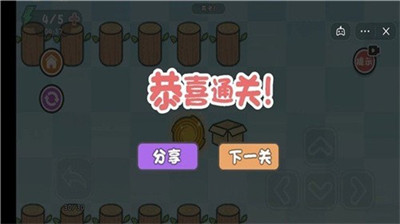 这不是推箱子免广告