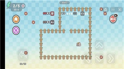 这不是推箱子免广告