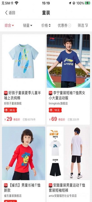 小名省钱