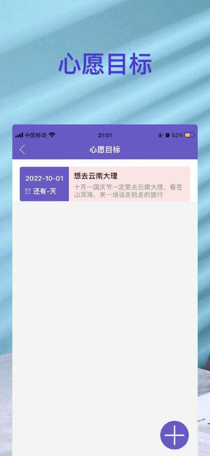 呆呆的树洞截图