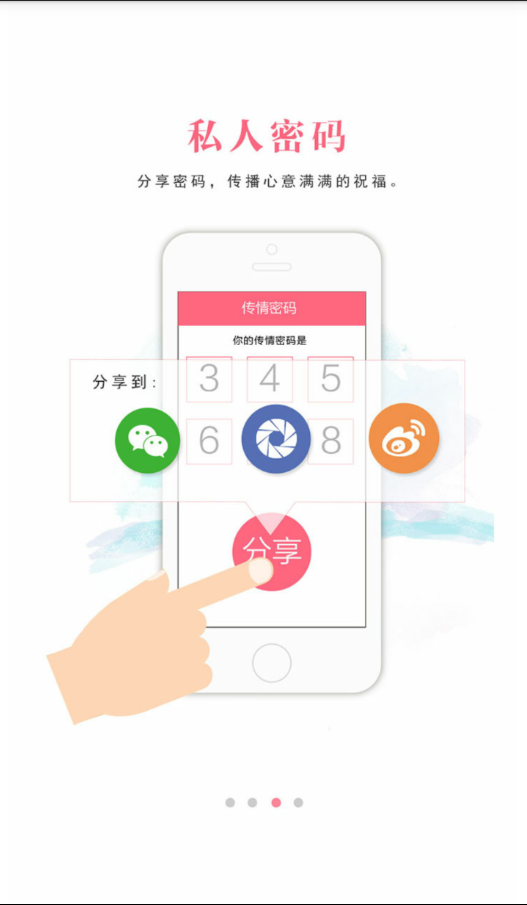 礼小签