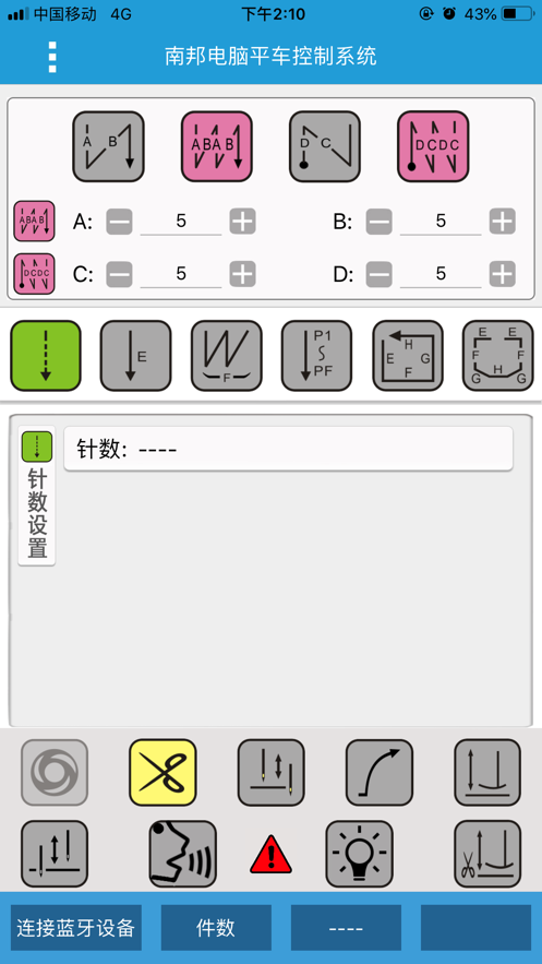 南邦科技