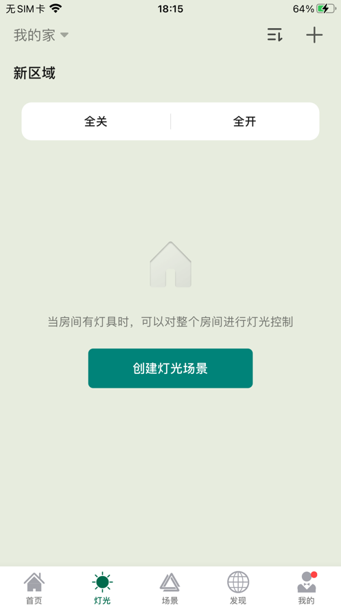 悍邦智能