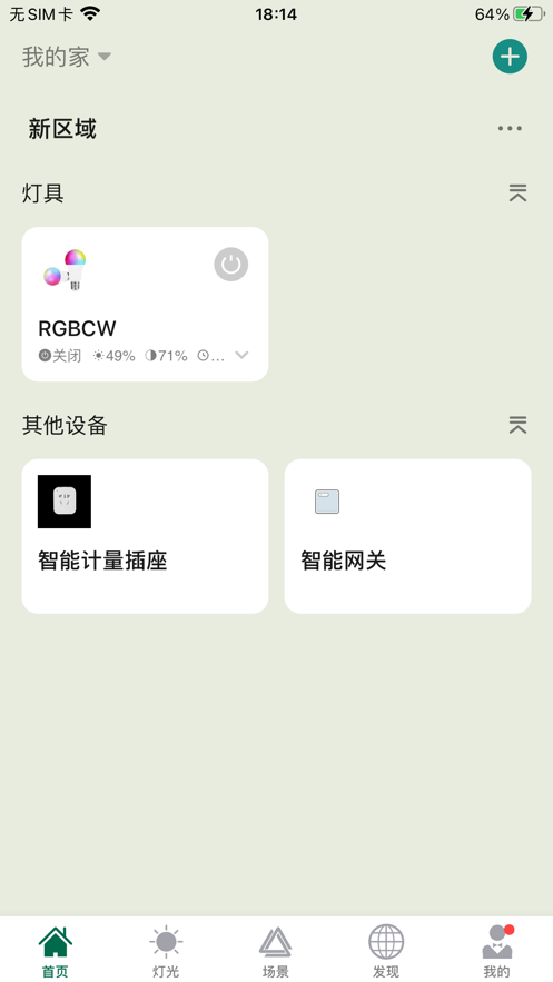 悍邦智能