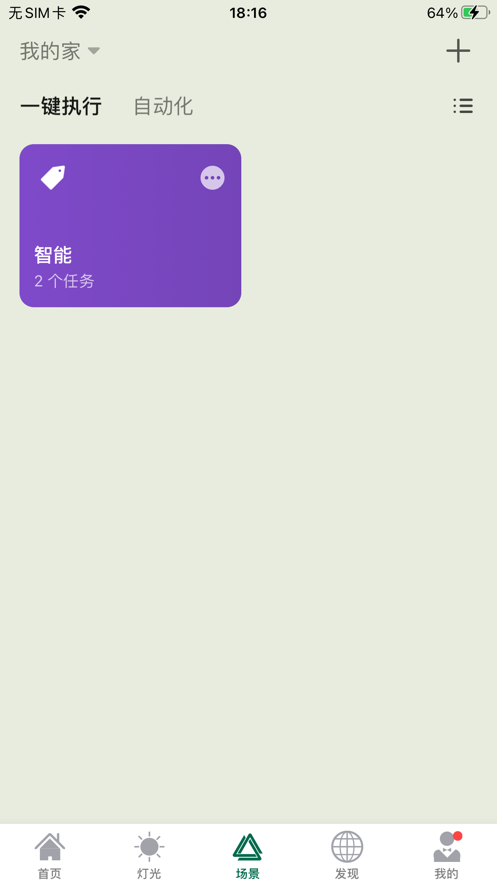 悍邦智能