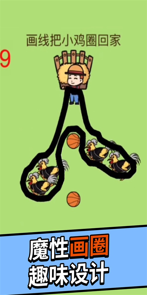 抓住小偷截图