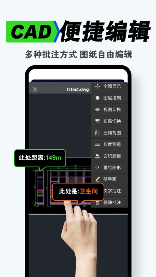 元昌CAD查看器