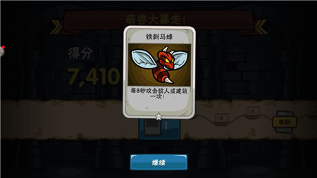 僵尸怪兽奇幻冒险截图