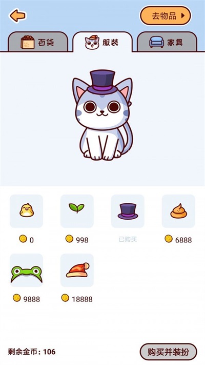 喵来了截图