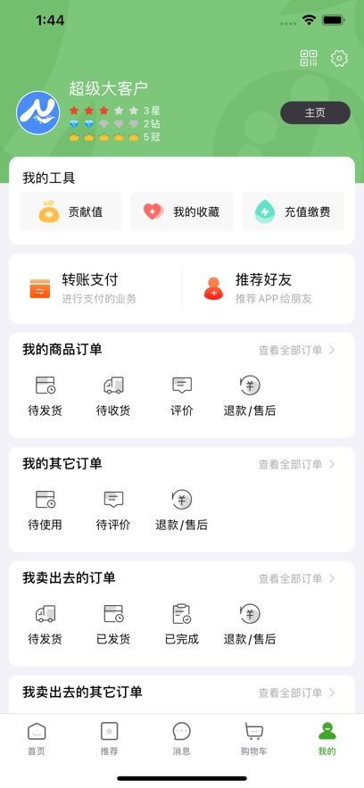 妈妈在线
