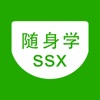沃运营随身学