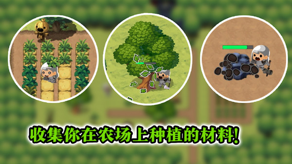 泰拉世界手机版