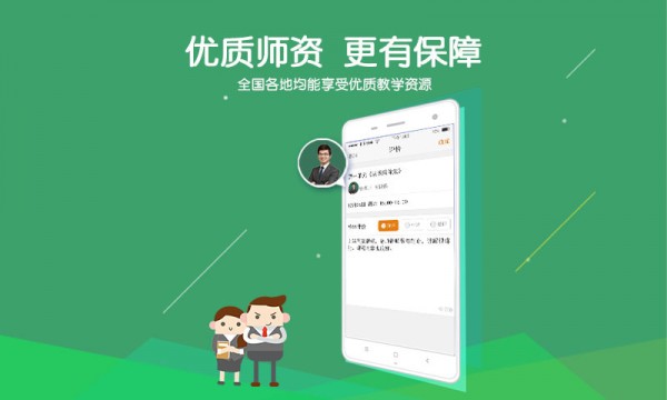 全课学1对1HD