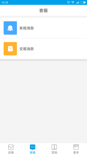 今日菜市商家